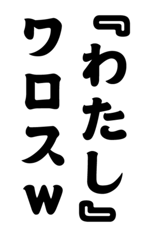 348657492