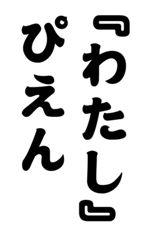 348657493