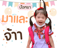 348698877
