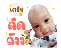 348727061