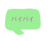 348811482