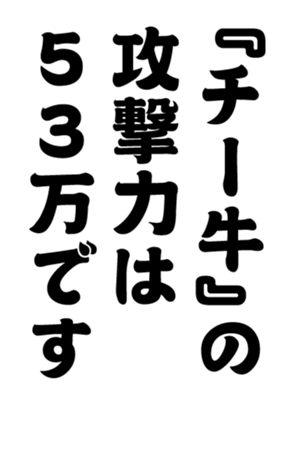348816766
