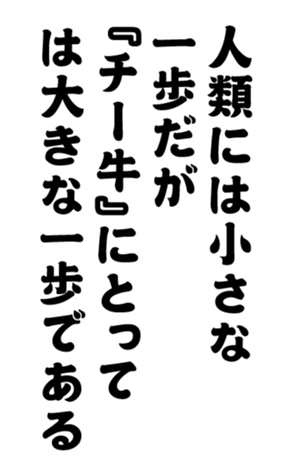 348816769