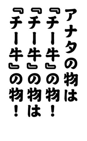 348816770