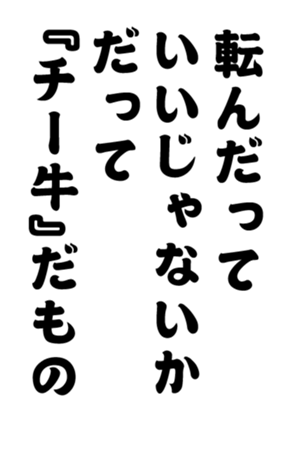 348816774