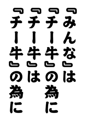 348816775