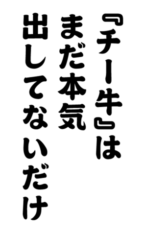 348816778