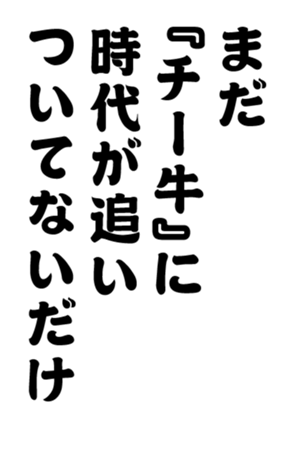 348816780
