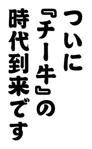 348816781