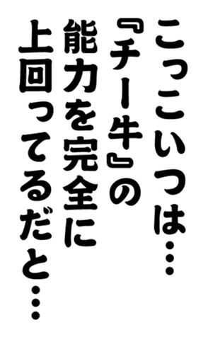 348816782