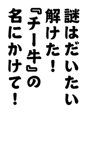 348816783