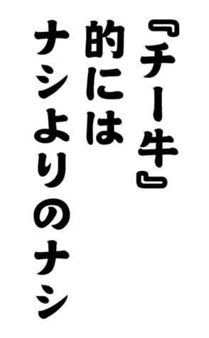 348816785