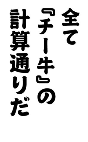 348816787