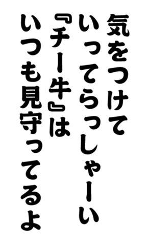 348816799