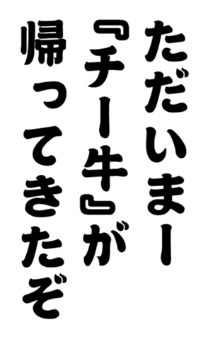 348816800