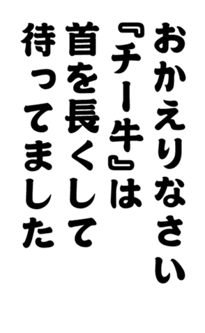 348816801