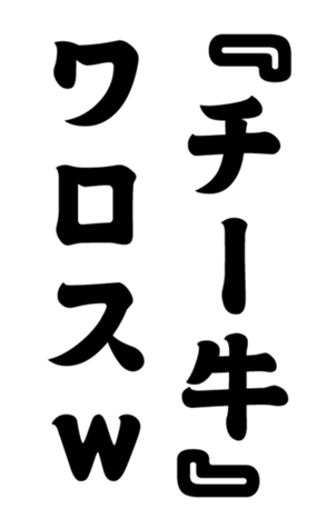 348816804