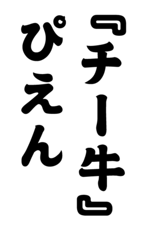 348816805