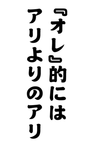 348817048