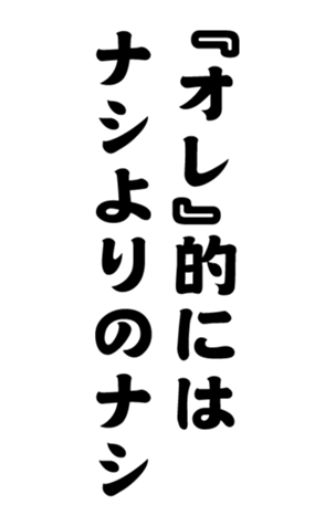348817049