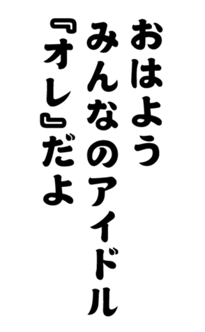 348817054