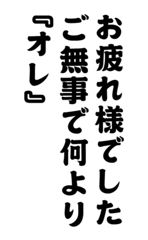 348817060