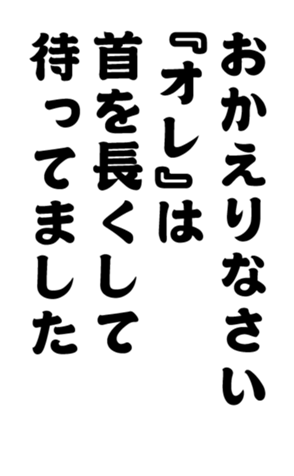 348817065