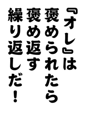 348817066