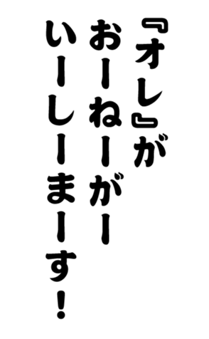 348817067