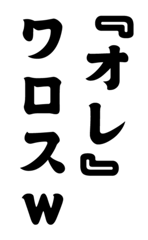 348817068
