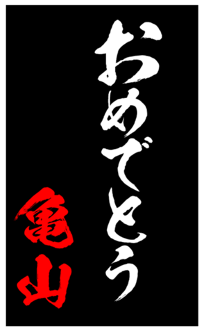 348819012