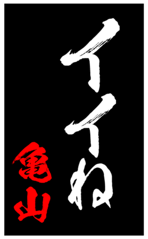 348819016