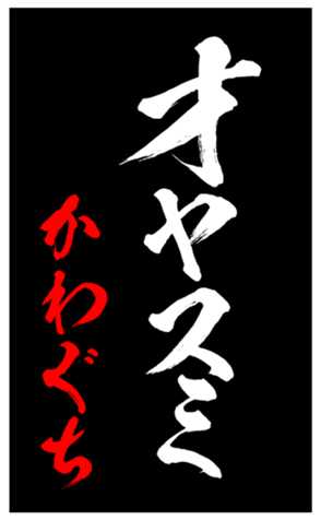 348819225