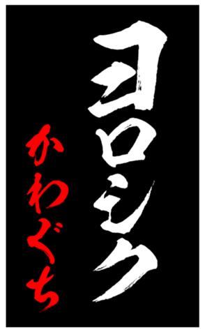 348819227