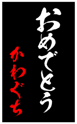348819228