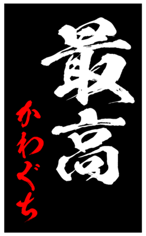 348819233