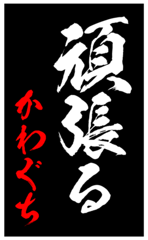 348819234
