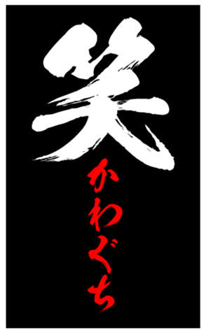 348819240