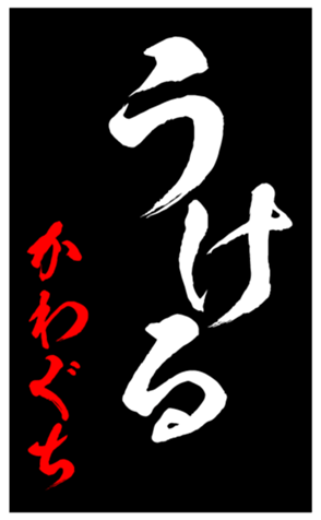 348819241