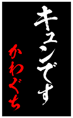 348819243