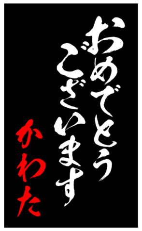 348819260