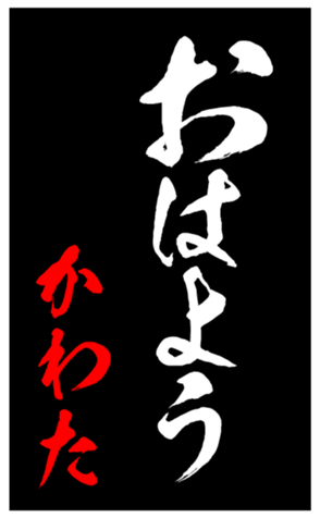 348819272
