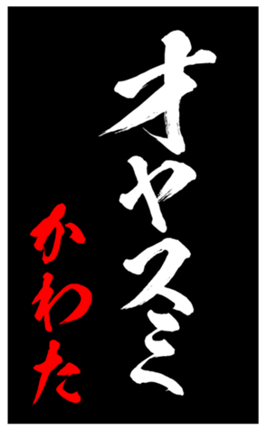 348819273