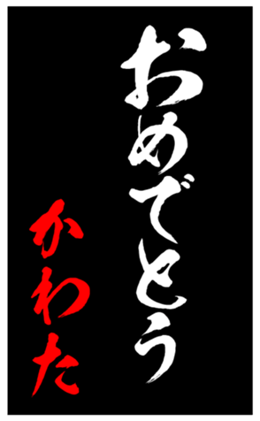 348819276