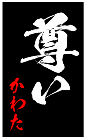 348819284