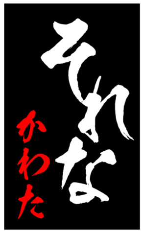348819286