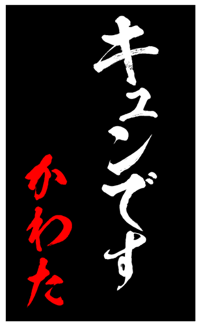 348819291