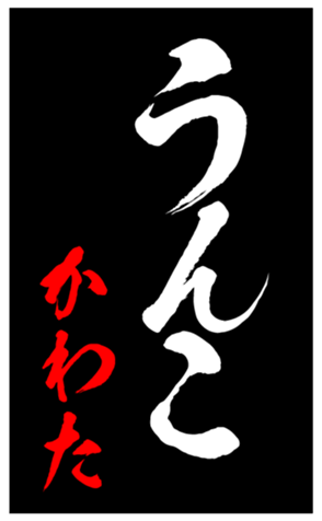 348819293