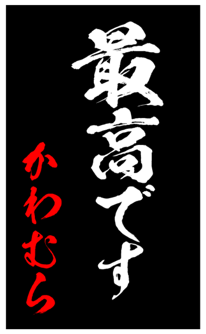 348819305