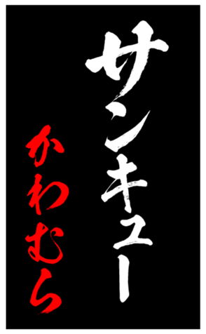 348819311